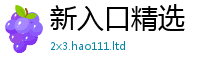 2025新门正版免费资本向2025新澳内部爆料最新消息